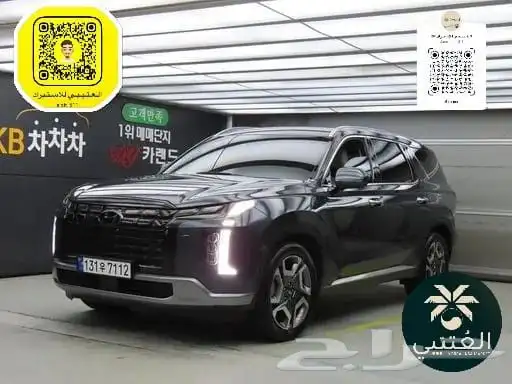 هيونداي باليسيد موديل 2023 استيراد كوريا 0