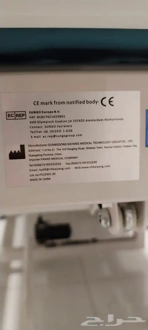 سرير طبي كهربائي 4 حركات  مرتبة طبيه hill rom 2