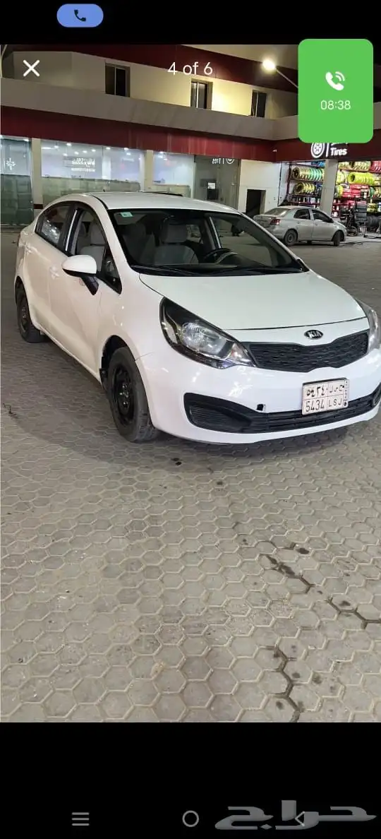 Kia Rio 1