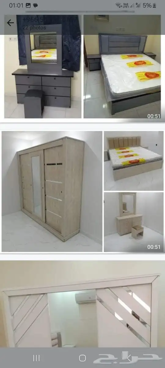 غرف نوم جديد جاهز بسعر المصنع 5