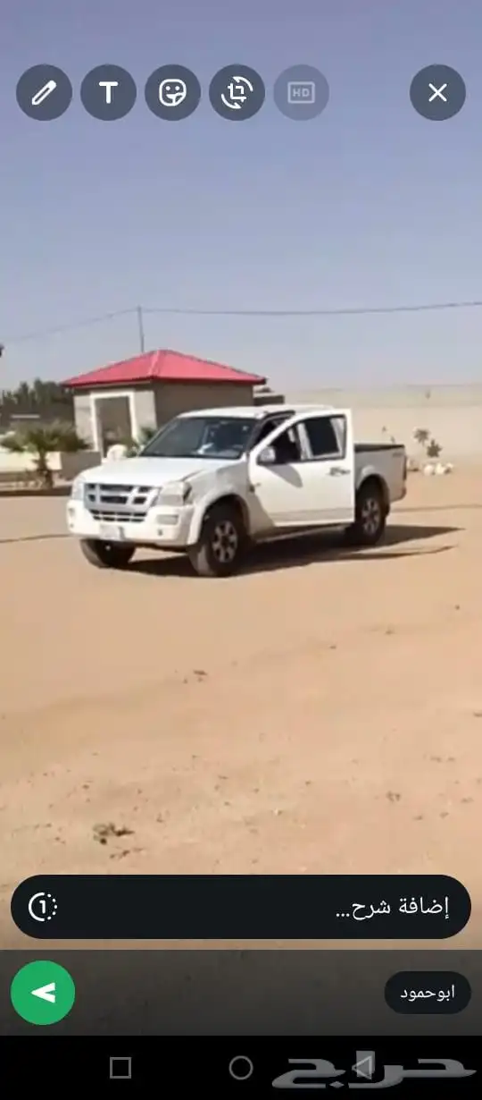 سوزو للبيع 0