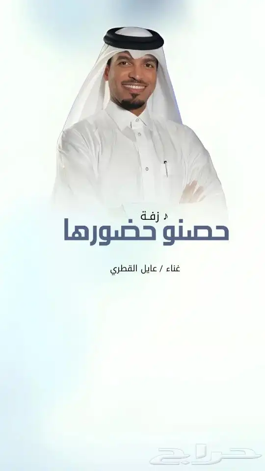 فرحة أم المعرس اليله بولدها تنفيذ زفات وشيلات بالاسماء 4