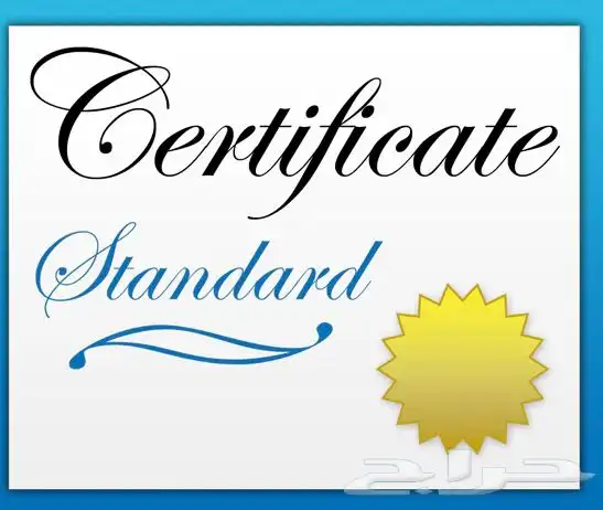 شهادة ابل للمطورين انتظار ايجار الشهاده 0