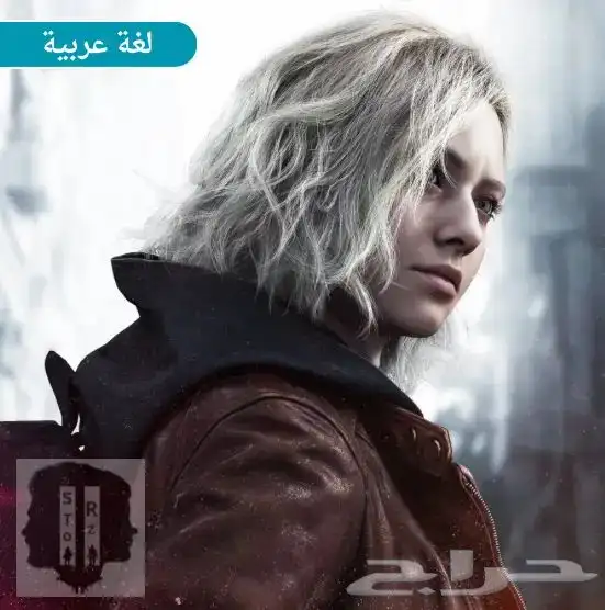 ريزدنت إيفل 9  Requiem   بلايستيشن 5 (طلب مسبق) 0