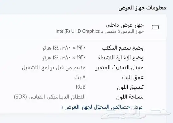 لابتوب Lenovo i7 جمينج المميز LOQ الجيل13 كرت RTX للبيع 15