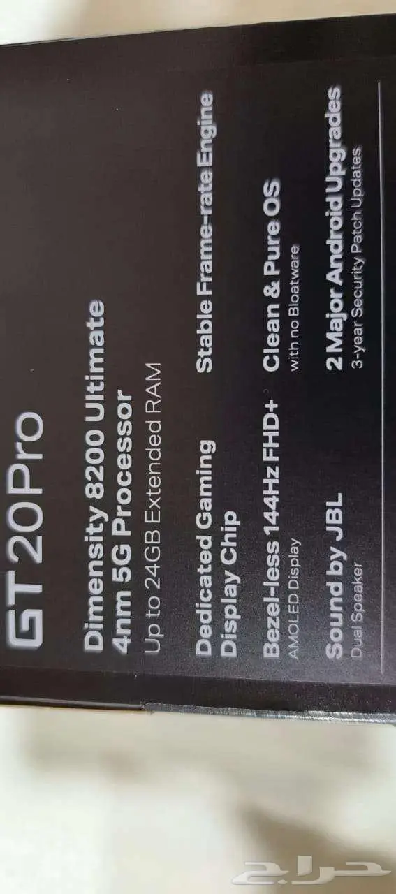 Infinix gt 20 pro 256gb 12gb ram بسعر 850 ريال سعودي 0
