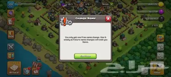 قرية تاون 14(تم تسليمه) 1