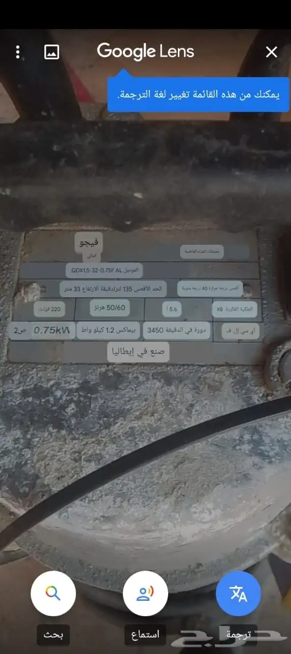 مضخات مياه 0