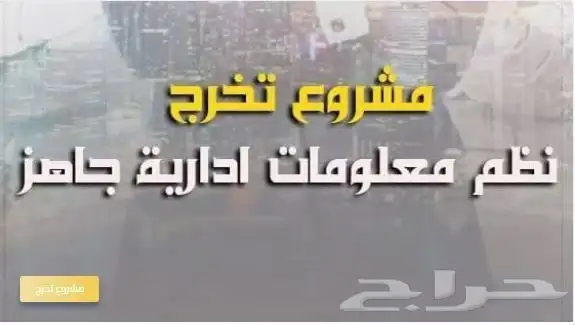 خدمات طلابية واكترونية 0