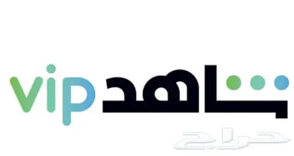 نتفلكس   شاهد اقدم 1