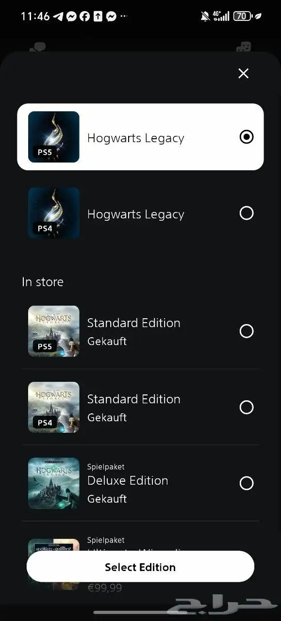 حساب فورت ممتاز 1