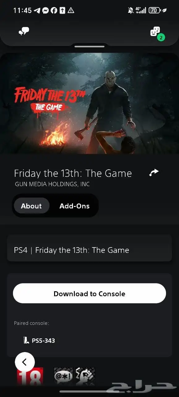 حساب فورت ممتاز 0