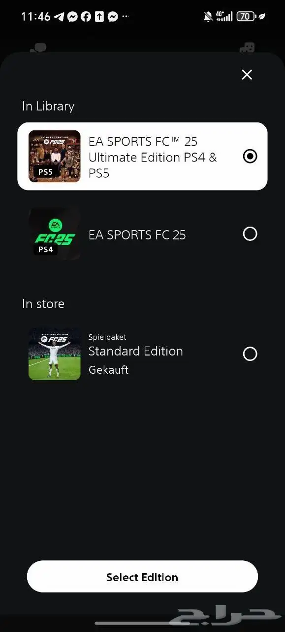 حساب فورت ممتاز 5