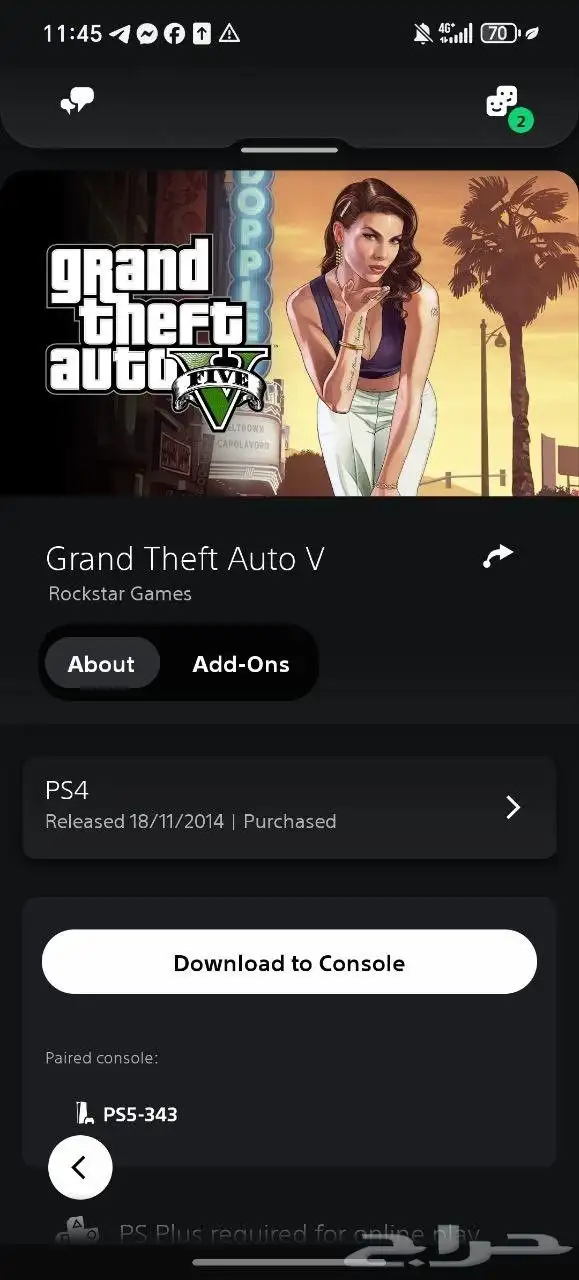 حساب فورت ممتاز 2