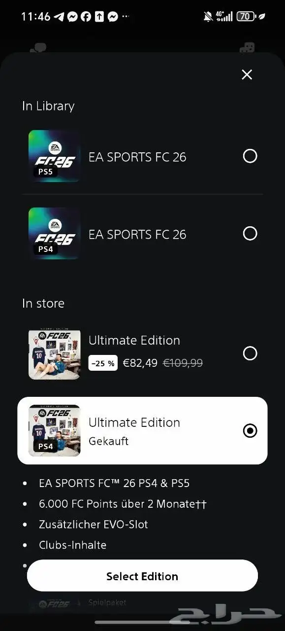 حساب فورت ممتاز 4