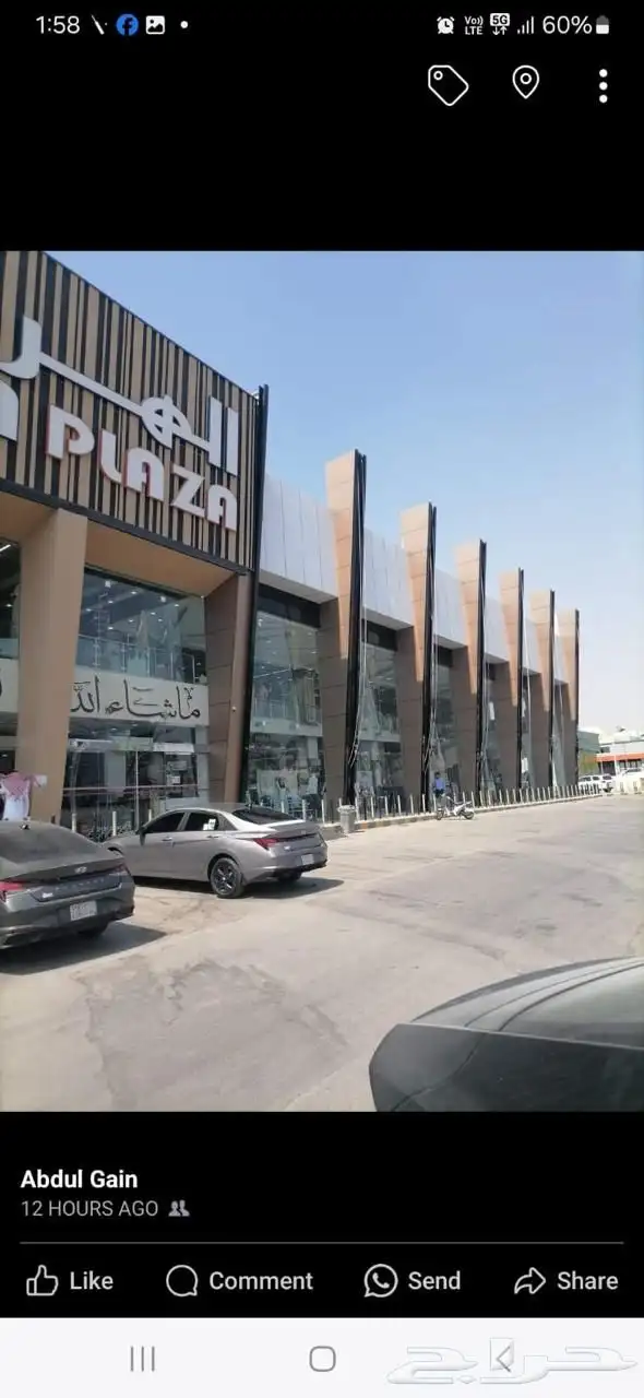 ورشه حداده هندي 7