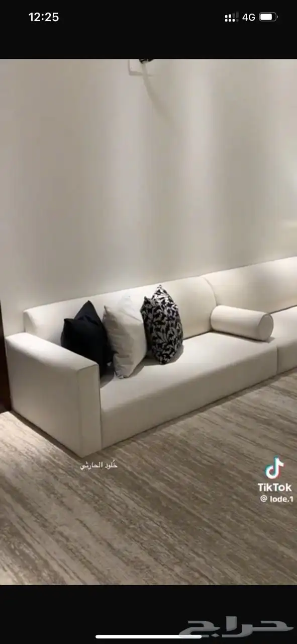 فرش الطموح للتنجيد 12