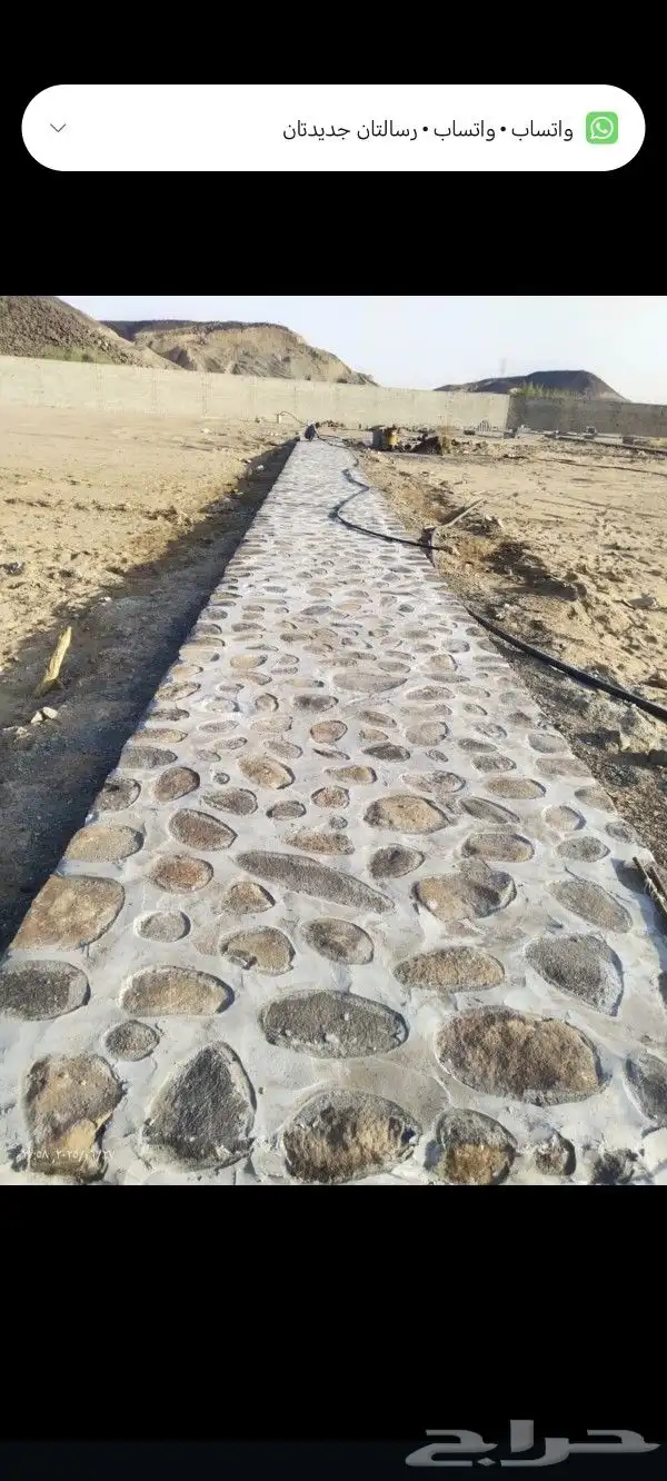 معلم حجر رباريب ممرات قوايم تلابيس جدران 0