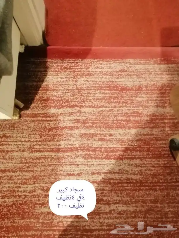 السلام عليكم أغراض نظيفة جدا للبيع الطايف 2