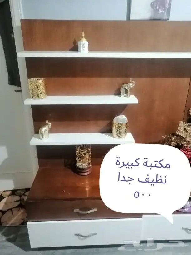 السلام عليكم أغراض نظيفة جدا للبيع الطايف 5