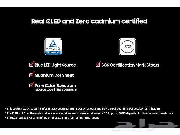 تلفزيون سامسونج 75 بوصة Qled 8