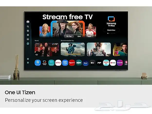 تلفزيون سامسونج 75 بوصة Qled 5