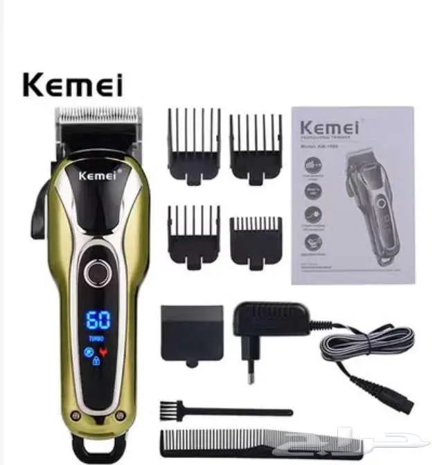 ماكينه حلاقه جديده 0