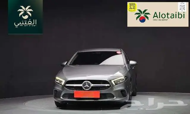 مرسيدس - A250 -2020 1
