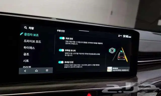 كيا - K5 - 2024 8