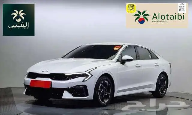 كيا - K5 - 2024 0