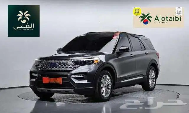 فورد - اكسبلورر - 2020 0