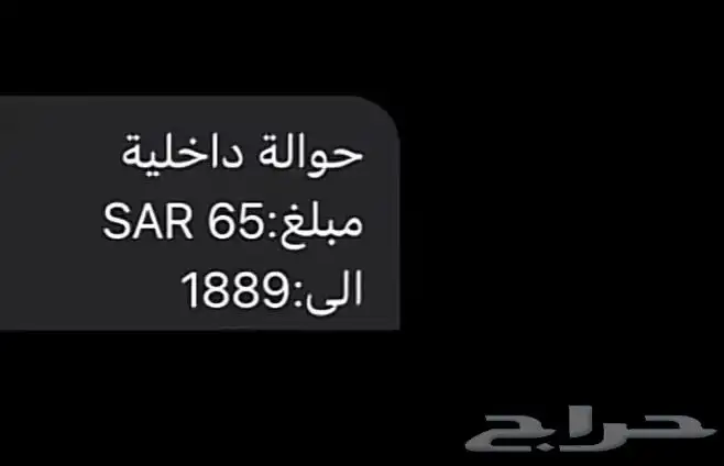 مصمة متاجر الالكترونيه 4