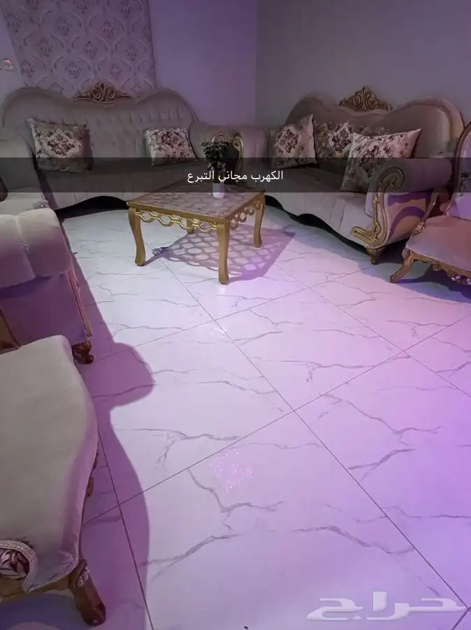 الكنب مجاني للتبرع 0