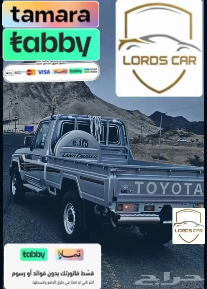 اكتسوارات شاص ربع ترهيم بكج كامل شاص جيب ربع شماعات شبك صدام 0