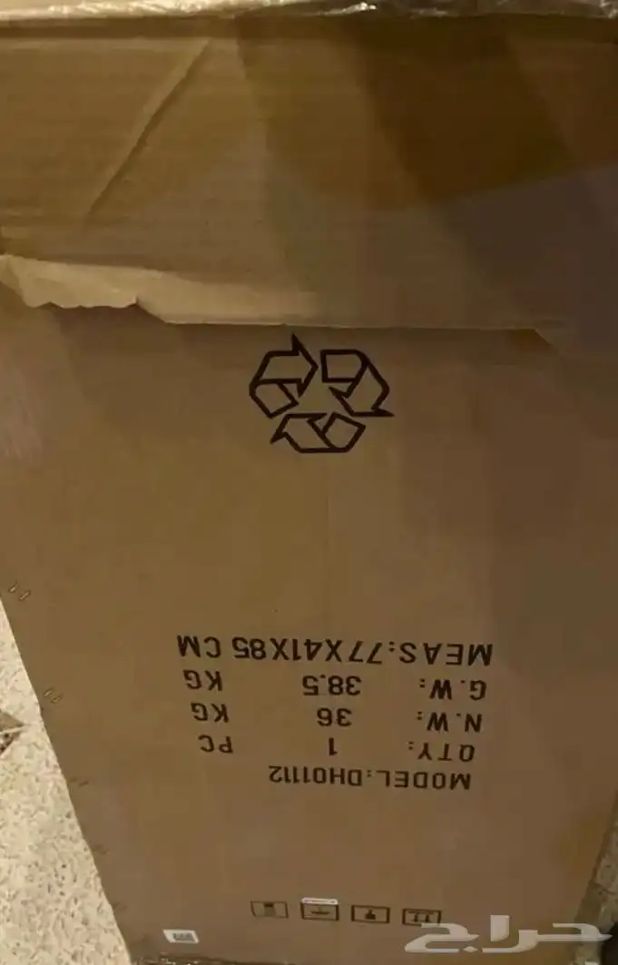 كرسي كهربائي متحرك لذوي الاحتياجات الخاصه 26