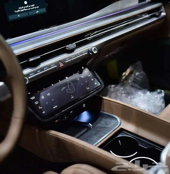 ازيرا _ كاليجرفي _ 2026 _ فخامه _ اداء _ قوة 9