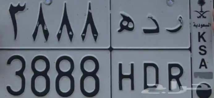 لوحه للبيع 0