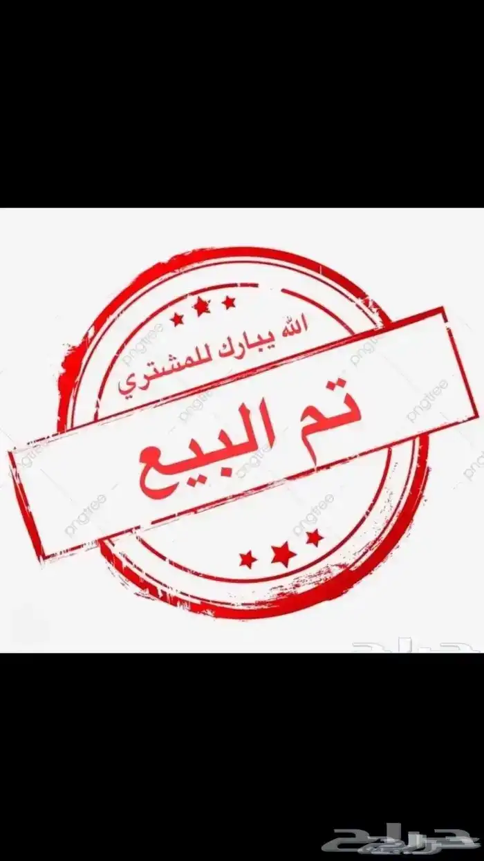 ديوك حاره اسود صك عدد 25 0