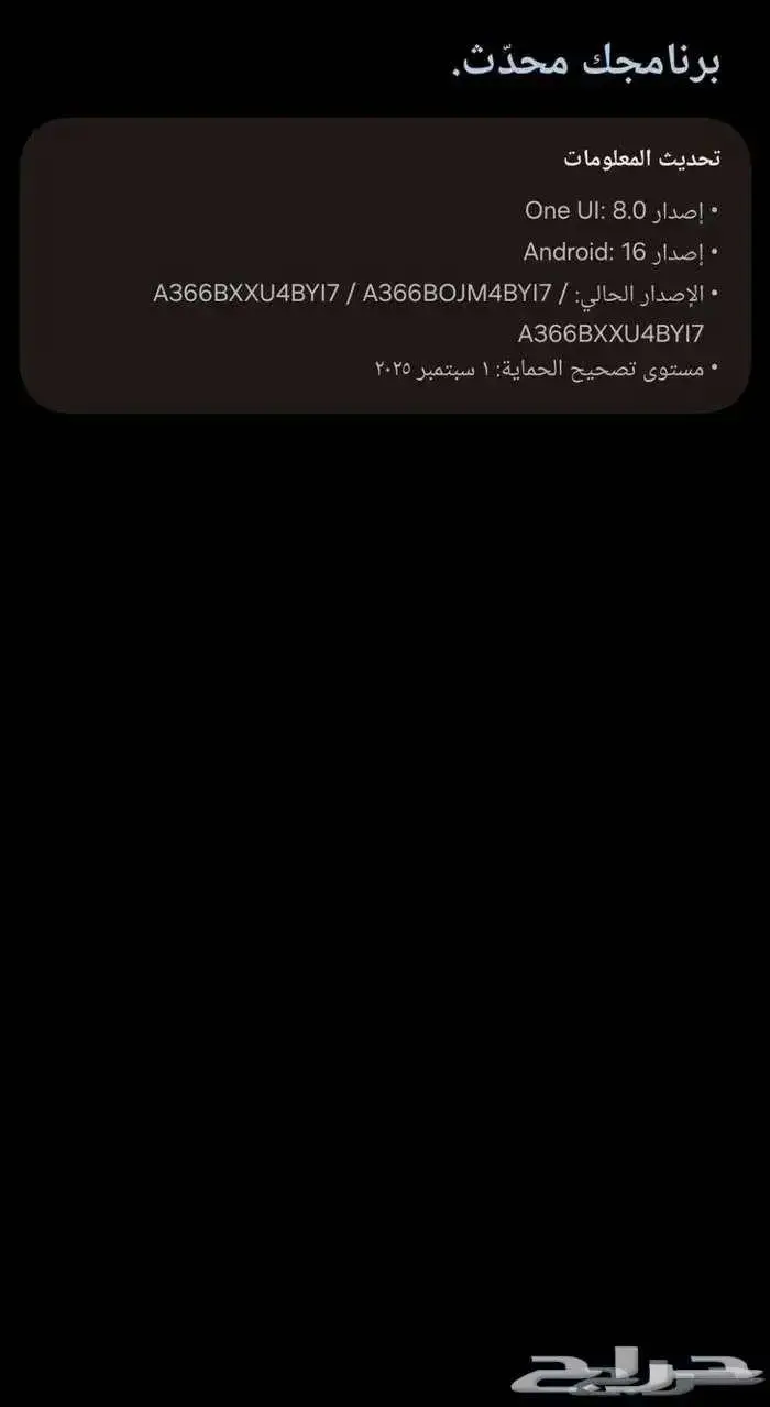 سامسونج جلكسي A36 1