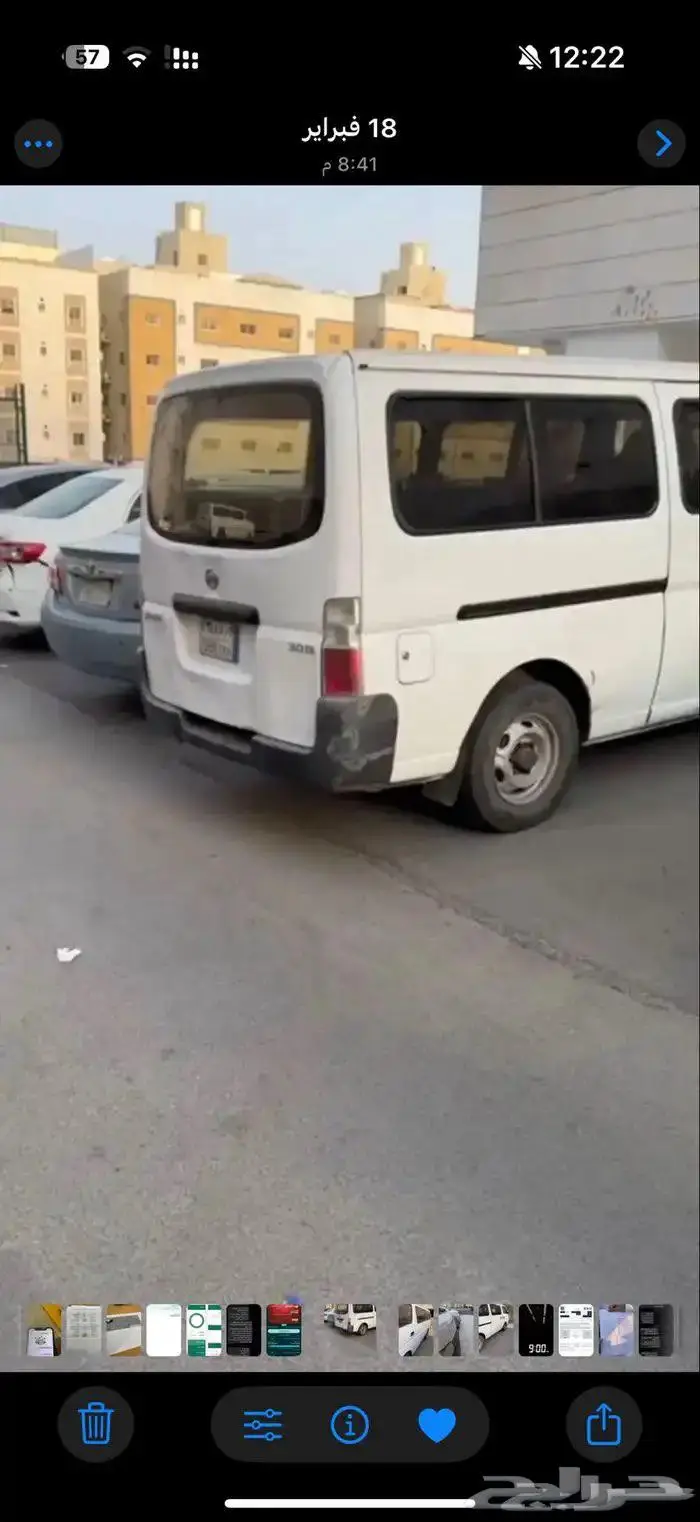 باص اورفان ديزل موديل 2010 و 2005مكيفة ونظيفه 15 راكب 4