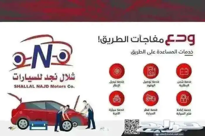 نيسان كيكس ستاندر 2025 قسط شهري 1349 6