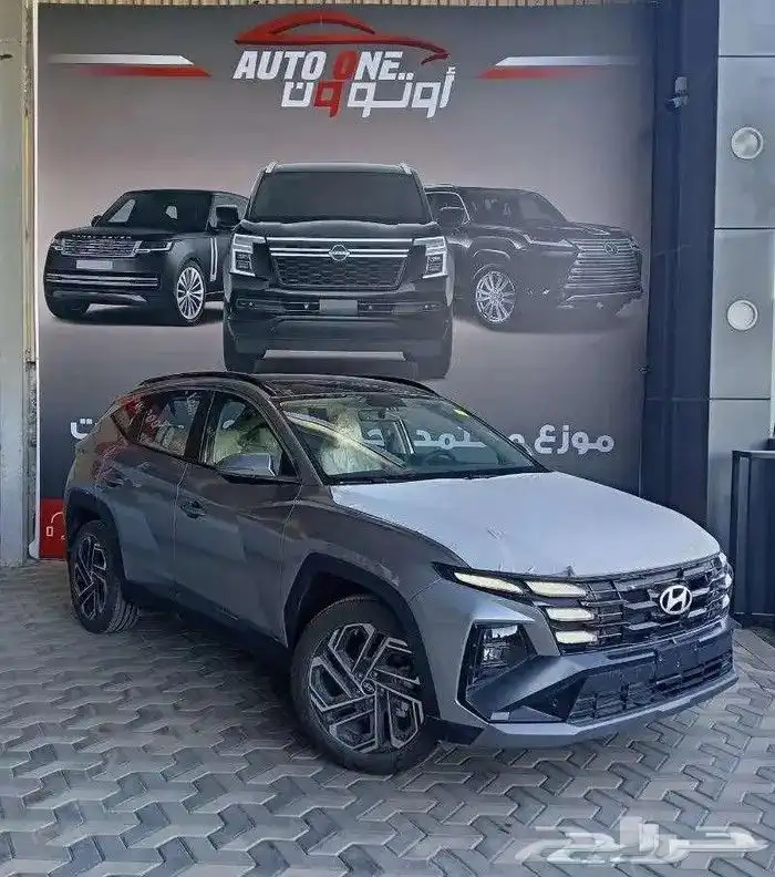 هيونداي توسان سمارت و كمفورت 1.6 2025 1