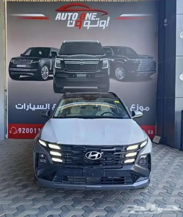 هيونداي توسان سمارت و كمفورت 1.6 2025 0