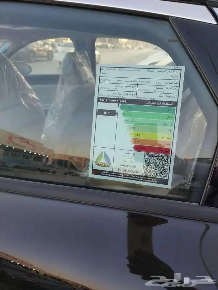 كيا K5 نص فل 2026 قير اوتماتيك بنزين 4