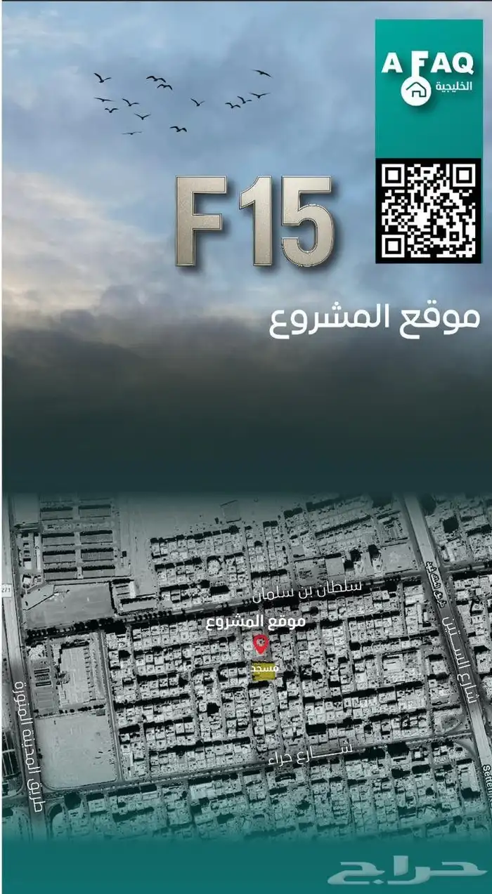 شقق النزهه كاش غرفتبن اماميه و3 و4 ركنيه طريق المدينه وحديقه 8