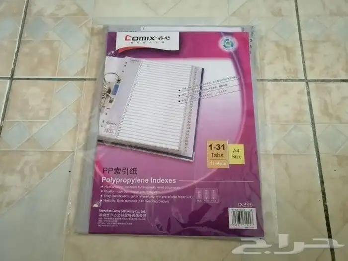 قطعة ب 5 ريال 11