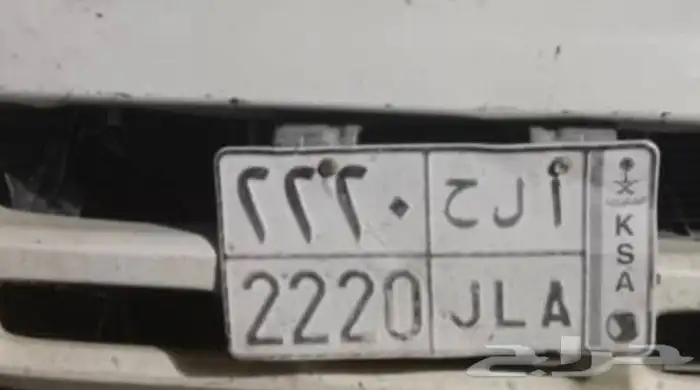 لوحه مميزه للبيع موجود بمحايل عسير للتواصل 0