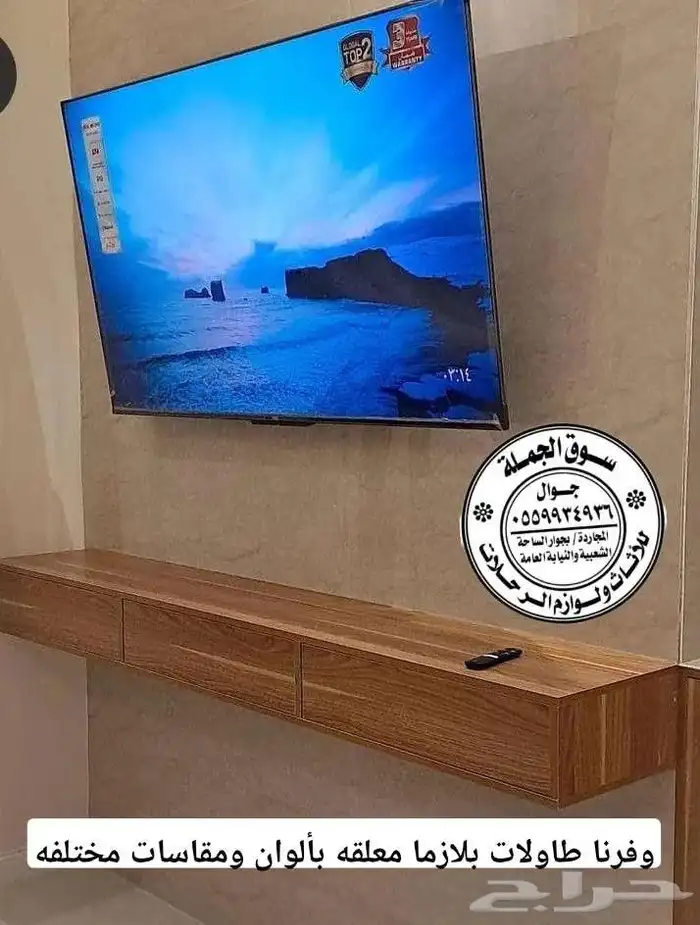 اثاث منزلي - المجاردة - بارق - محايل عسير 4