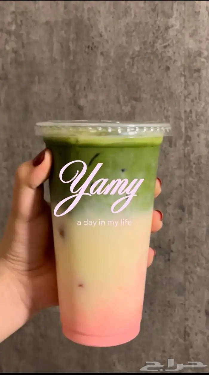 ماتشا الأكثر مبيع ا 9