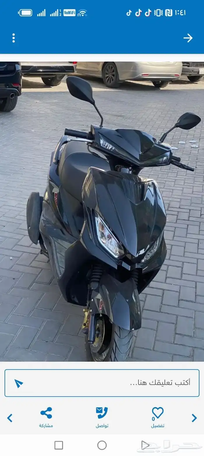 شركه فوكسر العالميه 1